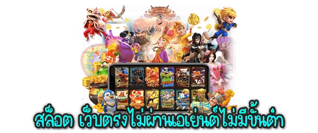 siam55 ทาง เข้า